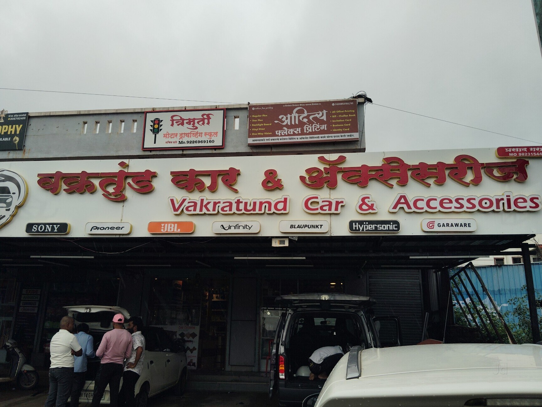 The Vakratund Car Accessories shopfront in Somatane, Talegaon Dabhade